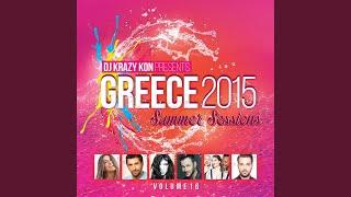 Greece 2015 Summer Sessions (Continuous Mix)