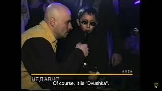 Russian kid at club can't be bothered (1997)