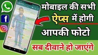 Designer Tools App Kaise Use Kare | Designer Tools App Review | Designer Tools Setting in Hindi