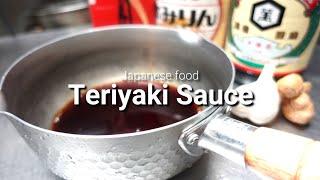 【Teriyaki Sauce】This is authentic Japanese recipe "How to make Teriyaki Sauce