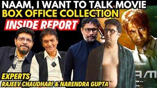 Naam Movie, I Want To Talk Movie Box Office Collection | Inside Report | Ajay Devgn | Abhishek B