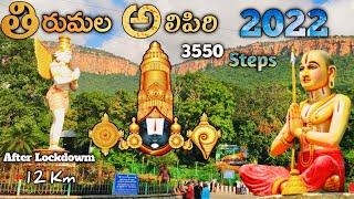 Alipiri Footpath to Tirumala - A Spiritual Journey