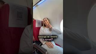 БЕСПЛАТНЫЙ гайд «Как путешествовать по Китаю в 3 раза дешевле?»ссылка на главной странице канала