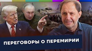 Переговоры о перемирии / Наброски #169