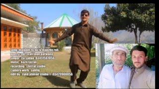 Paranu Kalum || Zia Sada || Mirza Ali Jan Song || Hamid Ullah And Sadiq Ul Rahman Dance