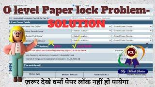 Problem in filling O level exam form