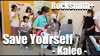 Played Rocksmith+-  #Kaleo - Save Yourself #ロックスミスプラス イベントで演奏した！ #グリーンデイ