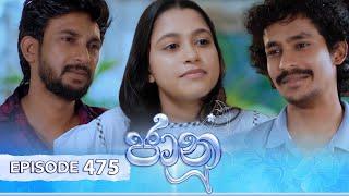 Jaanu | Episode 475 - (2024-12-19) | ITN