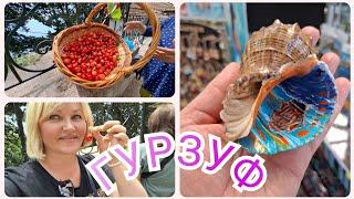 Как Из Гурзуфа красиво добраться до Ялты?Мои Покупки в Гурзуфе.Музей Коровина.Прогулка на Теплоходе.