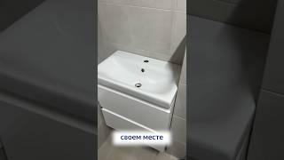 Как установить раковину и тумбу MODUO3 простых шага внутри #сантехника #лайфхак