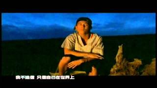 陳冠希 Edison Chen - 不可能 (feat. 陳奐仁) Official MV - 官方完整版MV