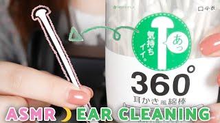 [ASMR]so tingly~(๑•̀ㅁ•́ฅ)This Q- tip is only for ear cleaning!