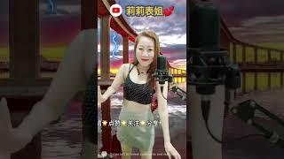 伟翔乐坊莉莉演唱唱首情歌给誰听