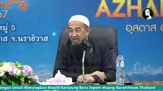 UAI LIVE : 02/03/2024 Ceramah Agama & Soal Jawab Agama - Ustaz Azhar Idrus