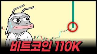 비트코인 절대 지금 팔면 안됩니다.