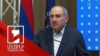 Ժողովուրդը քվեարկությամբ պետք է որոշի, թե որքանով է պատրաստ պաշտպանել իր ազատությունը. Փաշինյան