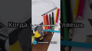 Телеграм-канал Neuro Drawing ссылка в описании  #психофакт #факты #нейрографика  #психология  #facts