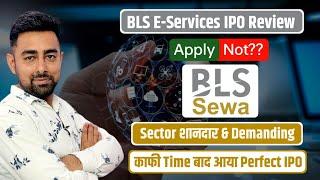 BLS E Services IPO Review | Apply Or Not?? | Jayesh Khatri