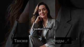 Сохрани, иначе точно потеряешь Это приложение Remini