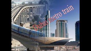 DUBAI  METRO  |Rana Ashfaq Desi Maunda| | Desi Vlogger |