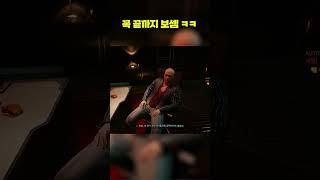 한국어 더빙 역사에 한 획을 그은 사이버펑크 ㅋㅋ