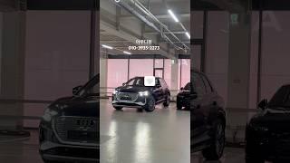 아우디 Q4이트론 #아우디 #q4 #q4etron #아우디q4 #아우디원 #부산 #부산아우디 #부산아우디추천 #쇼츠