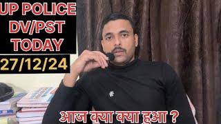 UP POLICE DV PST TODAY | UP POLICE DOCUMENTS VERIFICATION TODAY | UP POLICE  | UP POLICE RUNNING