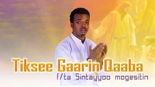 //NEW#በዚህ#ዝማሬ ተጽናኑ//Tiksee Gaarin Qabaa//#የዘማሪ ፈይሳ አስራት#ዝማሬ#በዘማሪ ስንታየሁ ሞገስ#ቆጳዝዮን#ቲዩብ #like#share#sub