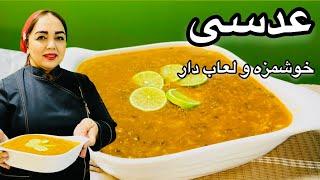 آموزش عدسی : طرز تهیه عدسی لعاب دار با مریم امیری