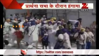 Violent clashes at Golden Temple on Operation Bluestar anniversary