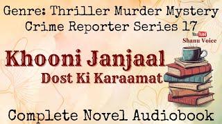 Khooni Janjaal | Crime Reporter Series | Thriller Murder Mystery | Audiobook in Shanu Voice