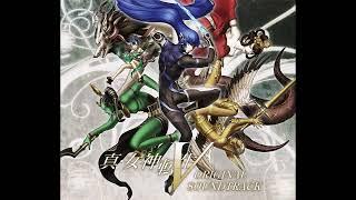 Shin Megami Tensei V OST - A Rain Of Light And Shadow