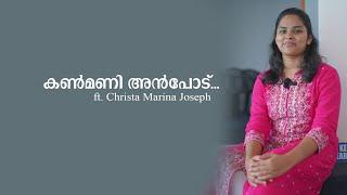 Kanmani Unplugged | ft. Christa Marina Joseph
