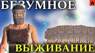 БЕЗУМНОЕ ДУО ВЫЖИВАНИЕ на ПРАЙМЕ ️ Oxide Survival island ft.@Leno1Oxide