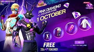 Pink Diamond Store Event| Free Fire New Event | Ff New Event l diwali event free fire