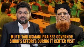 Mufti Taqi Usmani Praises Governor Sindh's Efforts During IT Center Visit | Karachi | Kamran Tessori