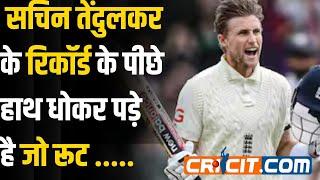 ROOTING FOR GREATNESS! Joe Root Closes in on Sachin Tendulkar's Record | Test Cricket's New King?