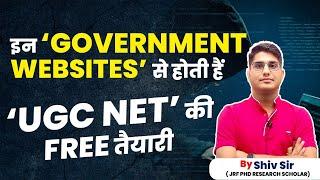 इन Government Websites से होती है UGC NET की फ्री तैयारी | UGC NET | Apni University | By Shiv Sir