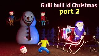 gulli bulli ki christmas part 2 | gulli bulli | christmas story | make joke horror