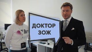 Что такое международный медицинский кластер?