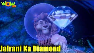 Guddu | Jalrani Ka Diamond | Hindi Cartoons | Kids Show | Wow Kidz | #guddu