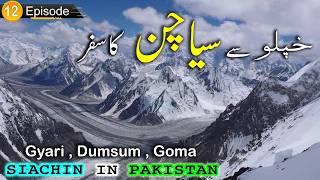 khaplu to siachen travel vlog | Road to siachen | siachen bike tour