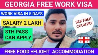 Move To Georgia  without money | Georgia Free work visa in Just 5 days