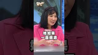 六月與李易四目相對哭了！二度蜜月淪為情感崩潰場！｜#新聞挖挖哇 #新聞挖挖哇2025 #shorts #藝人 #演員 #演藝圈 #夫妻 #感情 #明星夫妻 #婚姻