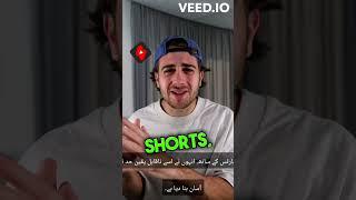 The BEST Hashtags & Tags To GO VIRAL on YouTube Shorts (2023 Update)