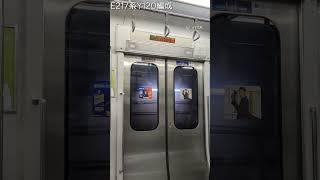 【廃車済み】E217系Y120編成　東京→新日本橋 #e217系