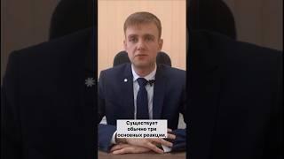 Получение судебного приказа должником - и неправильная реакция должников в 2024 #юрист #долги #банк