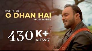 O DHAN HAI | Nigel Bobby | Rooh-e-Khuda | Zaboor 01 | Psalm 01 | Official Video