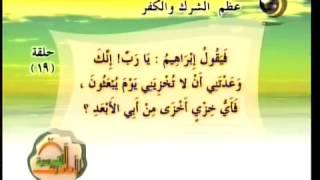 احاديث قدسيه-1-3.avi