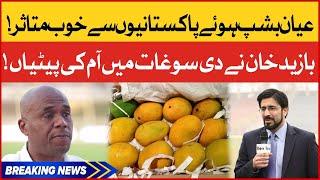 Ian Bishop Pakistan Tour | Bazid Khan Gifted Mangoes | BOL Buzz